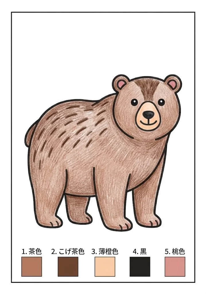 クマの塗り絵 完成見本（彩色の見本）