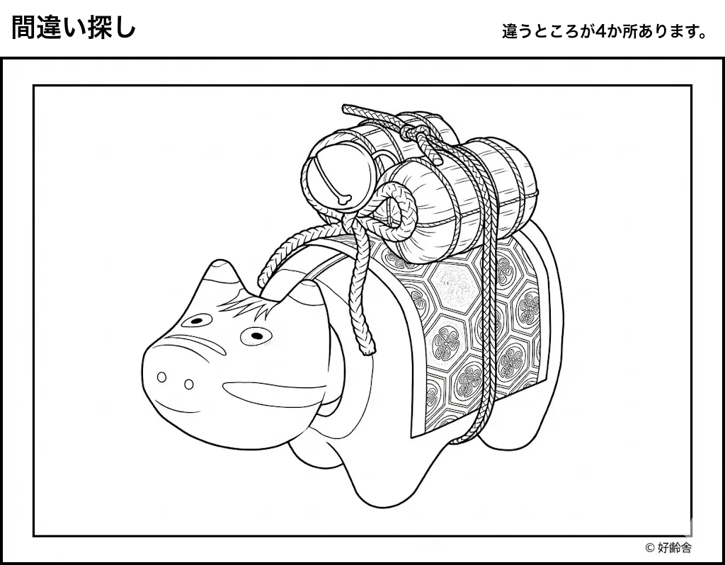 高齢者向け無料間違え探し：赤べこ