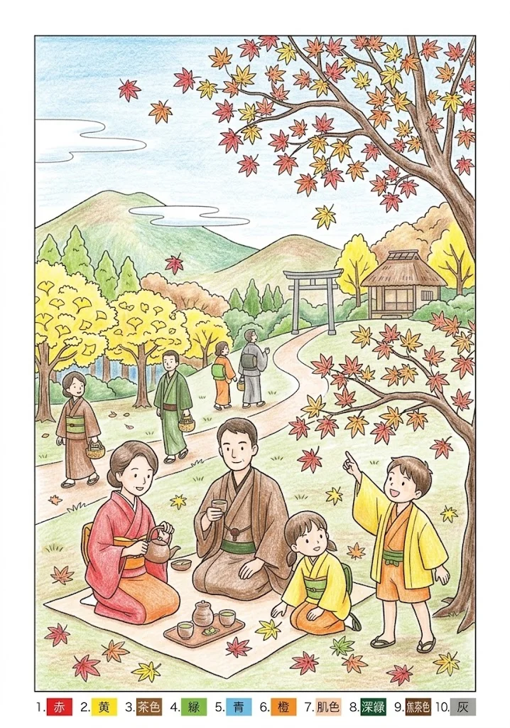 紅葉狩りの塗り絵 完成見本（彩色の見本）