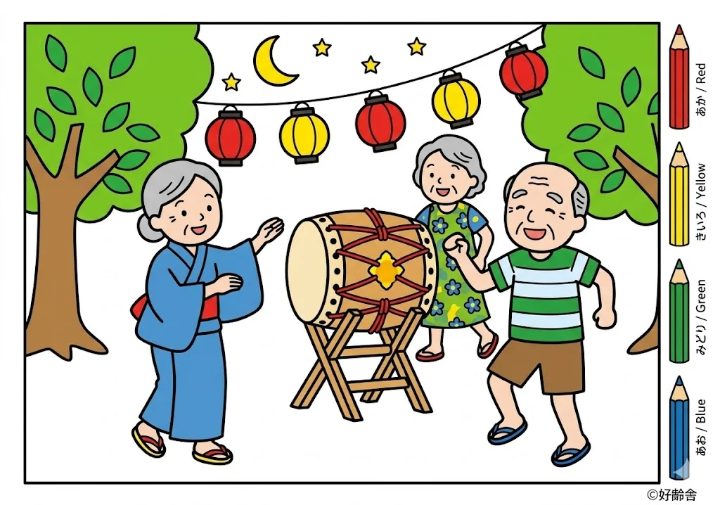 盆踊りの塗り絵 完成見本（彩色の見本）