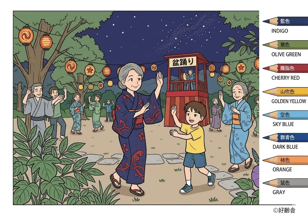 盆踊りの塗り絵 完成見本（彩色の見本）