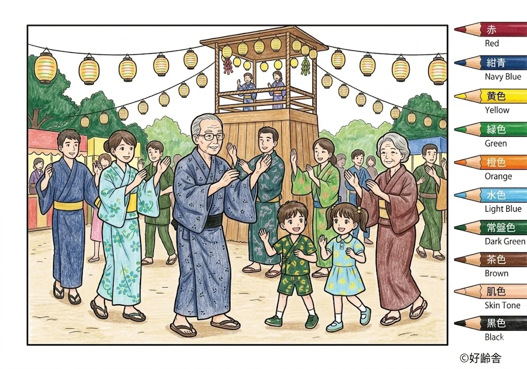 盆踊りの塗り絵 完成見本（彩色の見本）