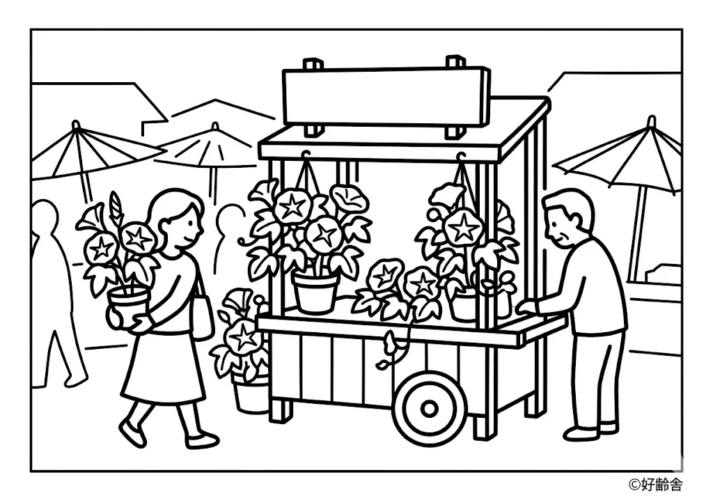 高齢者向け無料塗り絵：夏の朝を彩る色鮮やかな朝顔がたくさん並ぶ、賑やかな朝顔市（脳トレ・A4印刷用）