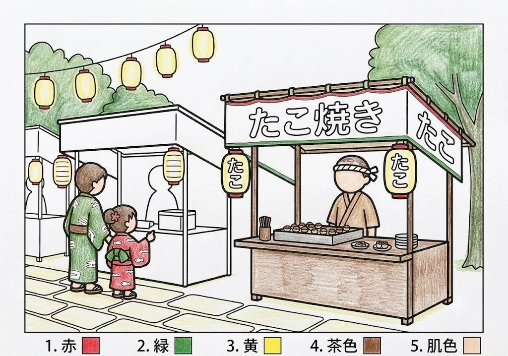 夜店の塗り絵 完成見本（彩色の見本）