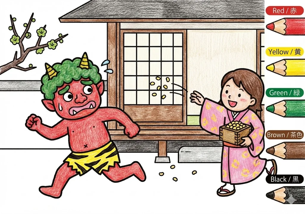 節分の塗り絵 完成見本（彩色の見本）