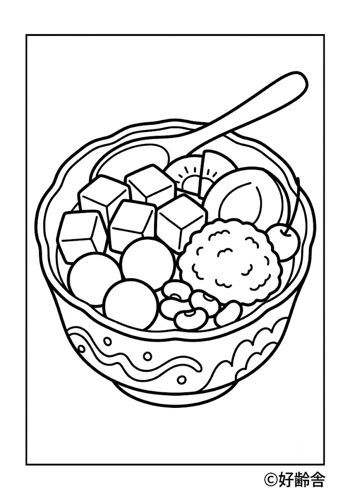 あんみつ ｜ 高齢者向け無料塗り絵