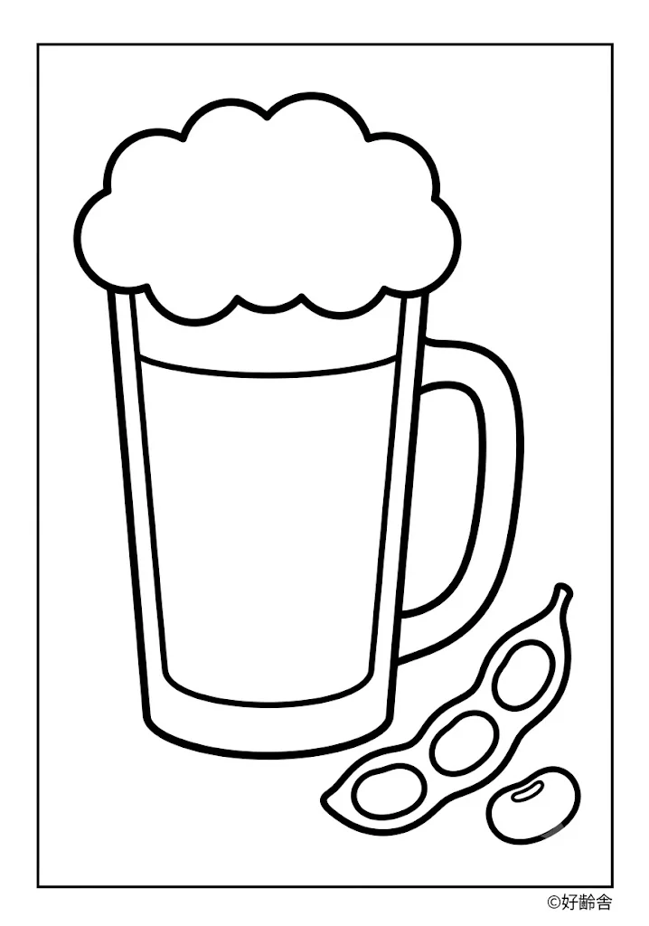 ビールと枝豆 ｜ 高齢者向け無料塗り絵