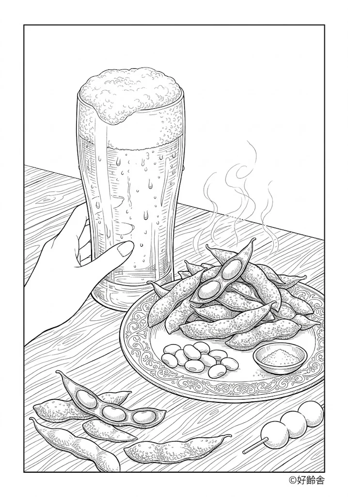 ビールと枝豆 ｜ 高齢者向け無料塗り絵