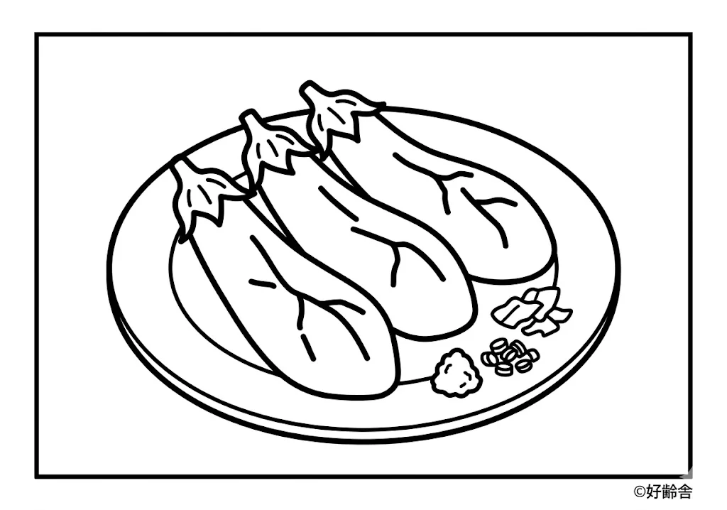 焼き茄子 ｜ 高齢者向け無料塗り絵