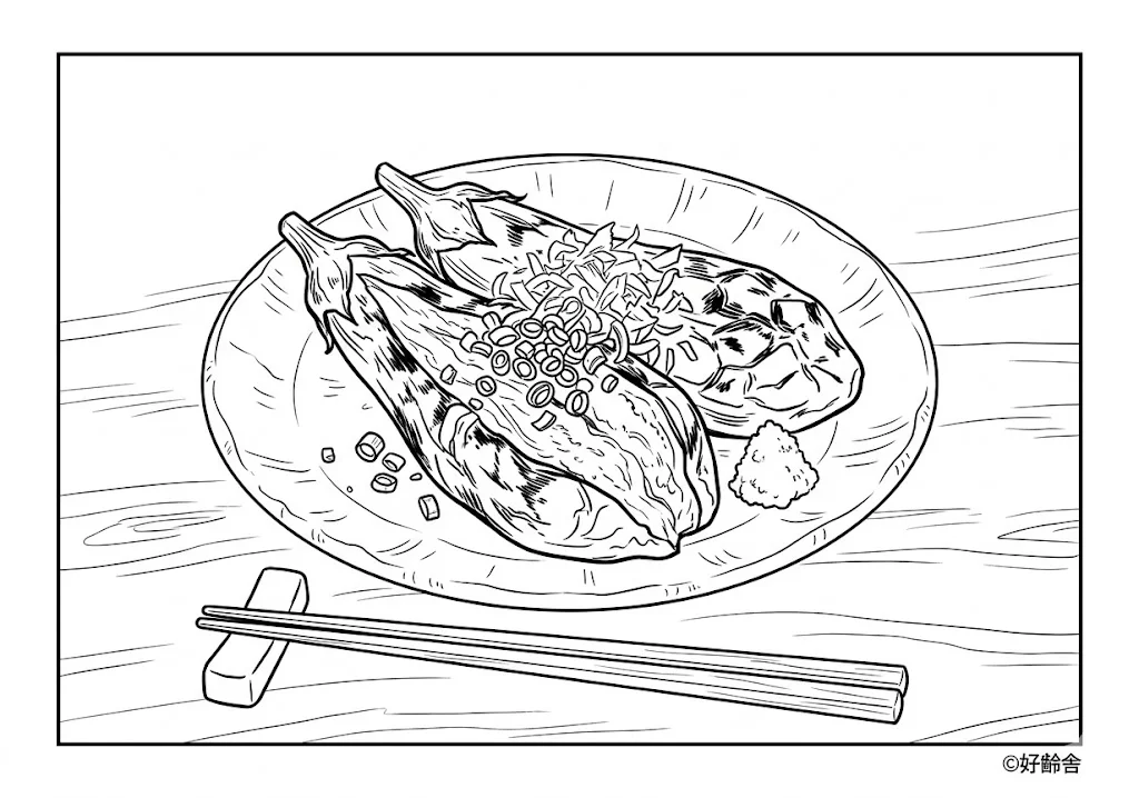 焼き茄子 ｜ 高齢者向け無料塗り絵