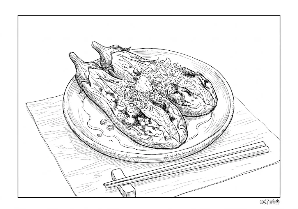 焼き茄子 ｜ 高齢者向け無料塗り絵