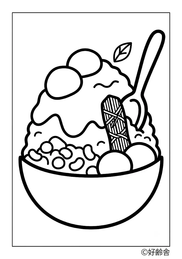 宇治金時 ｜ 高齢者向け無料塗り絵