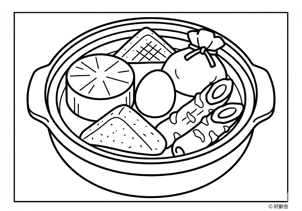 おでん (Oden (Japanese Hot Pot)) ｜ 高齢者（g3b3）向け無料塗り絵｜美味しい食べ物イラスト