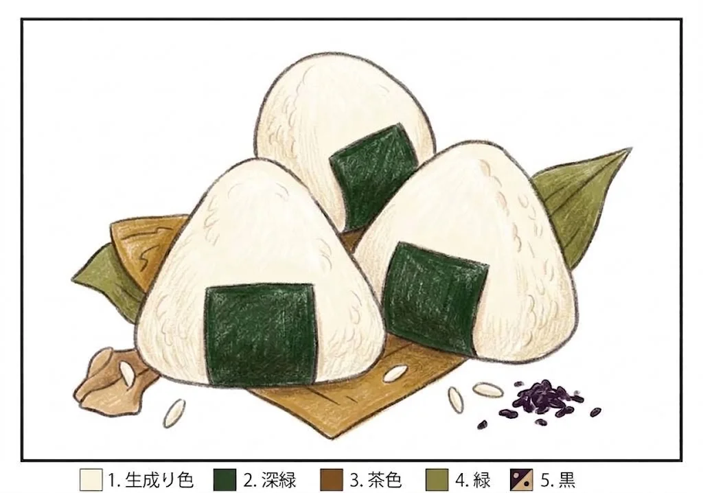 完成見本