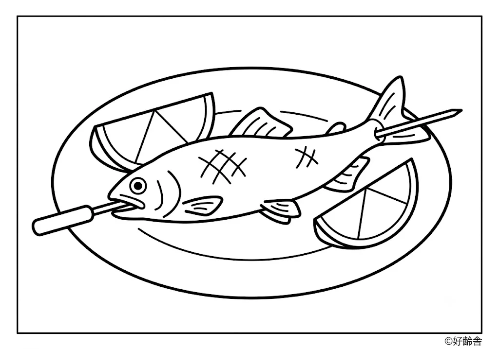鮎の塩焼き ｜ 高齢者向け無料塗り絵