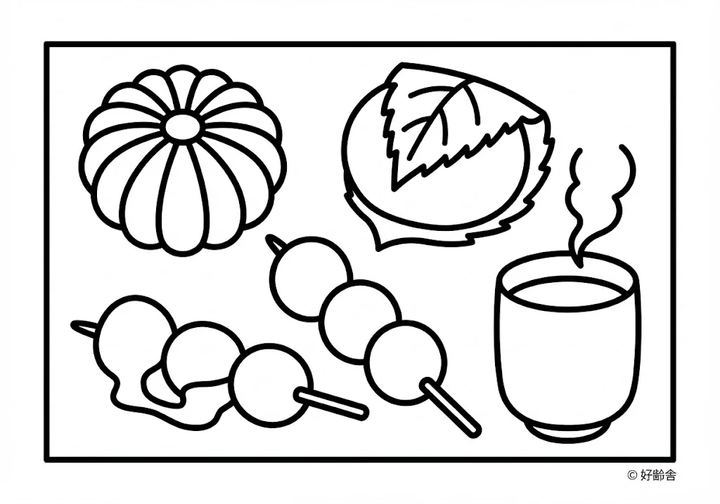 和菓子 (Wagashi (Traditional Japanese Sweets)) ｜ 高齢者（g3b3）向け無料塗り絵｜美味しい食べ物イラスト
