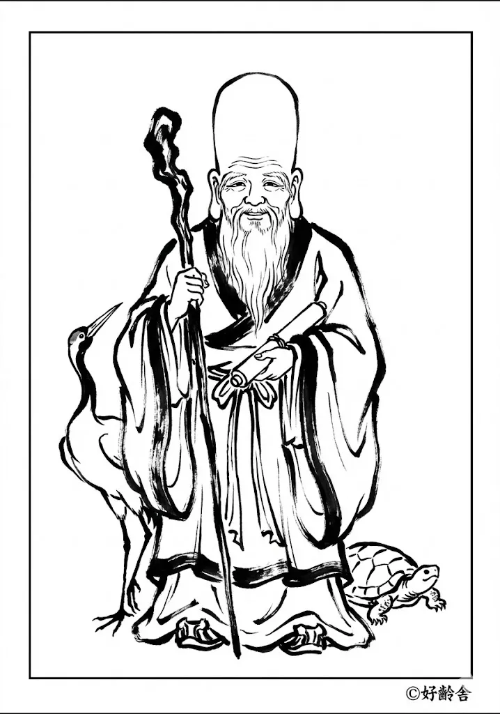 七福神（福禄寿） ｜ 高齢者（g3b3）向け無料塗り絵