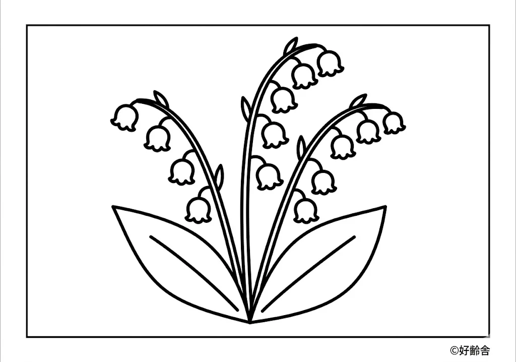 高齢者向け無料塗り絵:すずらん(A4印刷用・脳トレ介護レク)