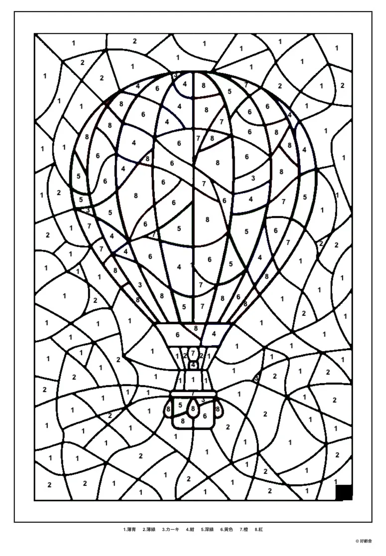 高齢者向け無料パズル塗り絵（数字塗り絵）