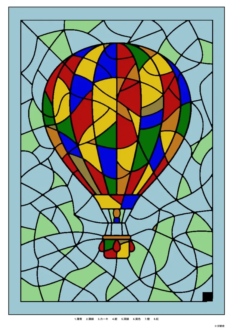 パズル塗り絵の完成見本：気球