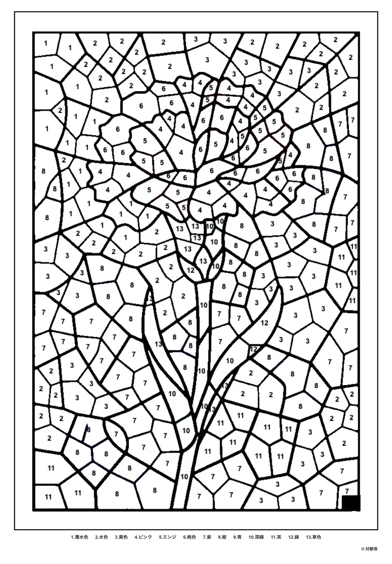 高齢者向け無料パズル塗り絵（数字塗り絵）