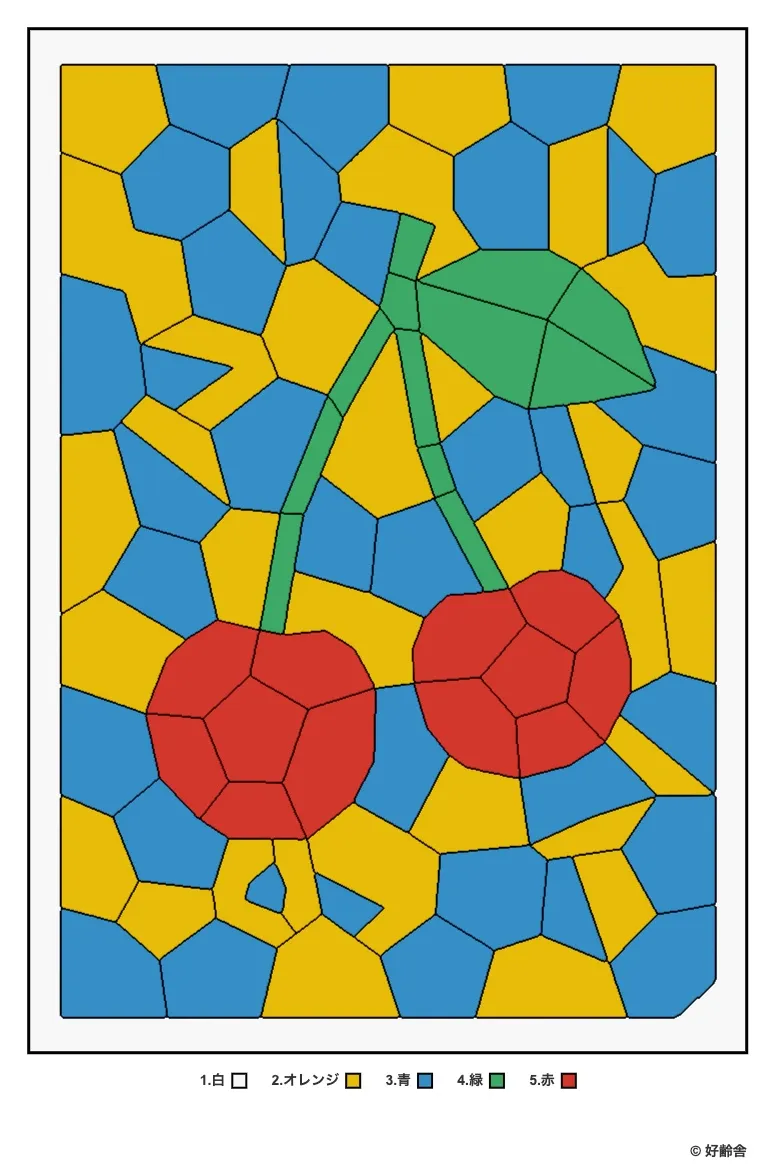 さくらんぼの塗り絵 完成見本（カラーサンプル・高齢者レク用）