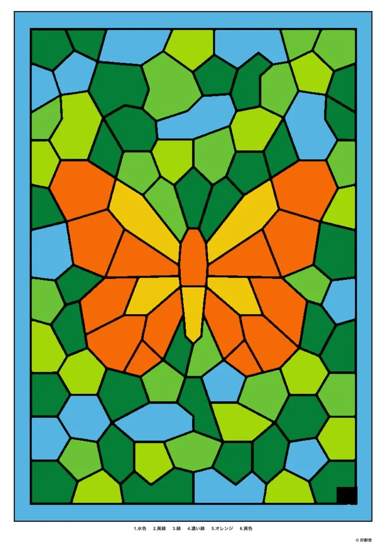 パズル塗り絵の完成見本：蝶（チョウ）