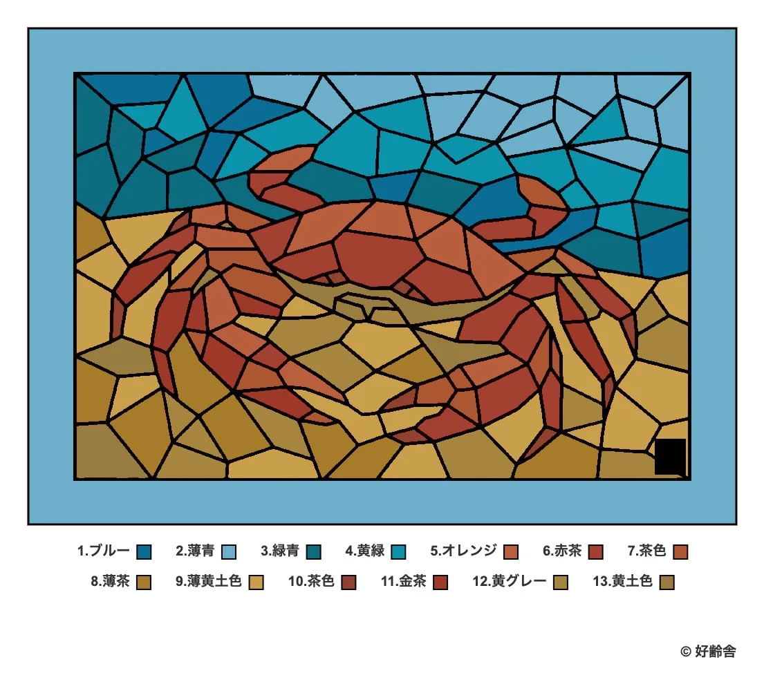 カニの塗り絵 完成見本（カラーサンプル・高齢者レク用）