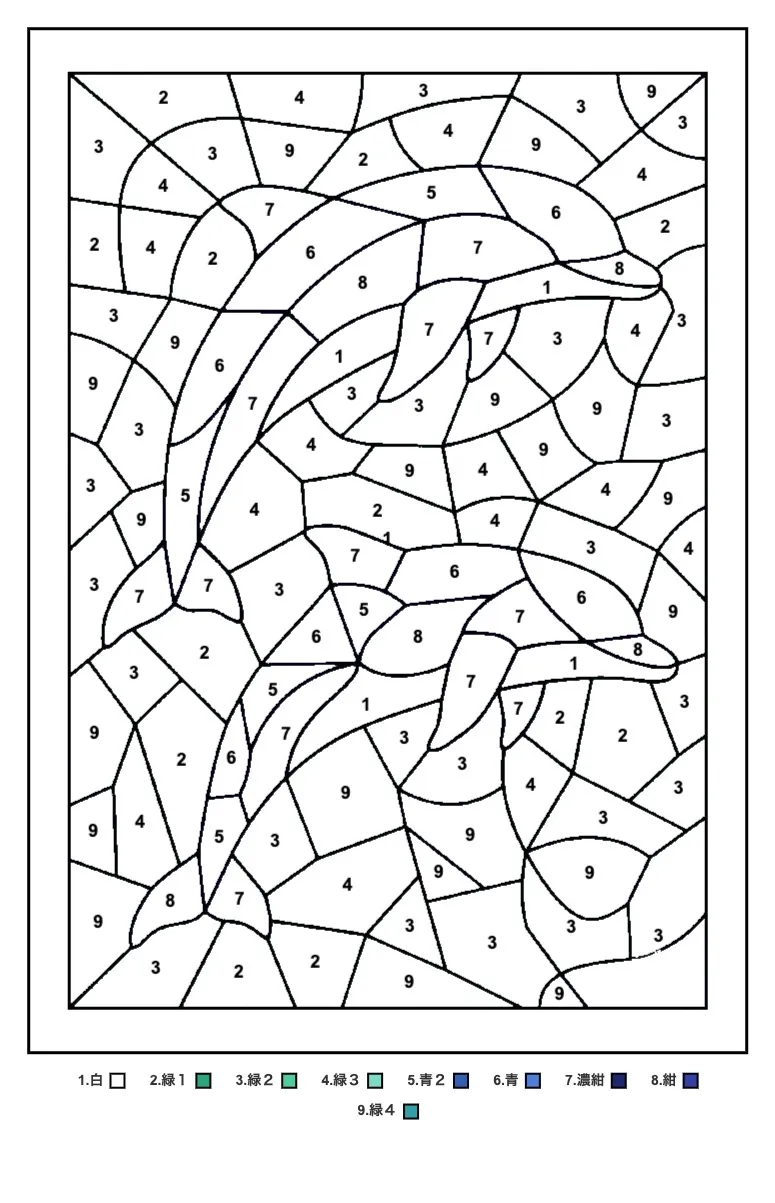 高齢者向け無料パズル塗り絵（数字塗り絵）：イルカのジャンプ