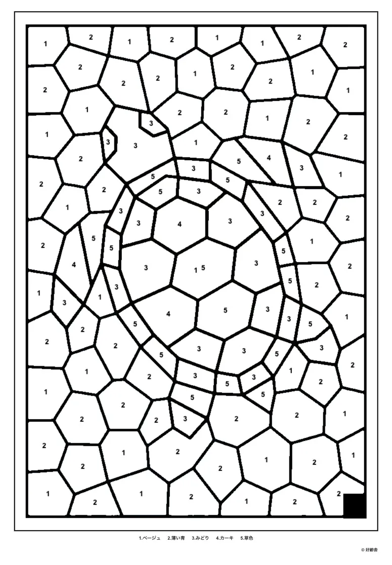 高齢者向け無料パズル塗り絵（数字塗り絵）