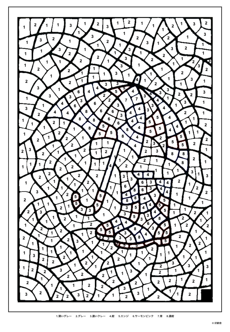 高齢者向け無料パズル塗り絵（数字塗り絵）