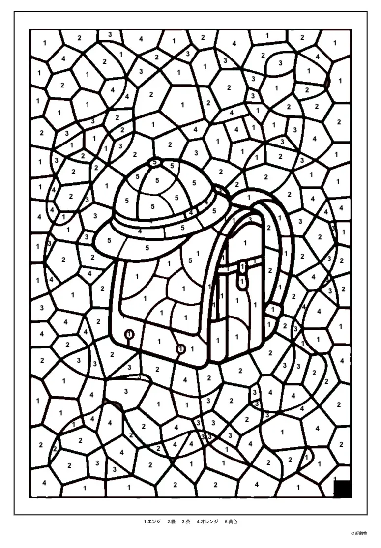 高齢者向け無料パズル塗り絵（数字塗り絵）