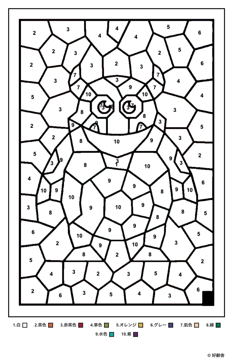 高齢者向け無料塗り絵：モンスター（A4印刷用・脳トレ介護レク）