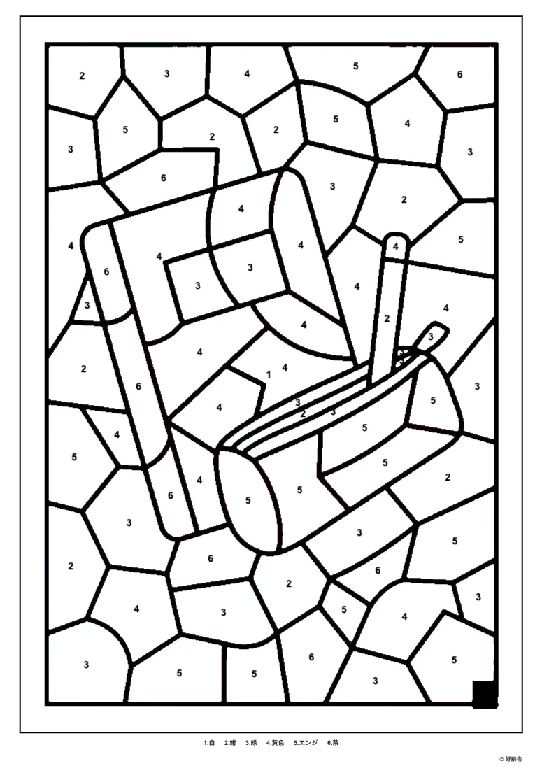 高齢者向け無料パズル塗り絵（数字塗り絵）