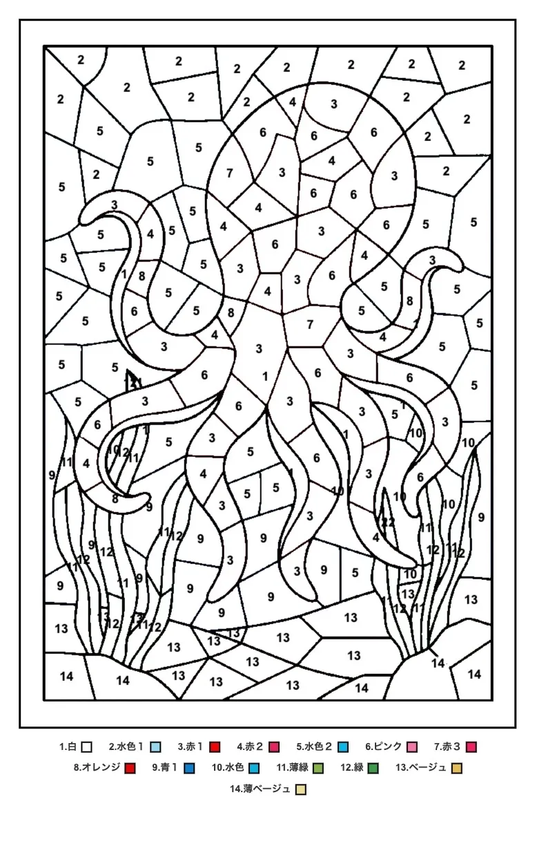 高齢者向け無料パズル塗り絵（数字塗り絵）：タコ