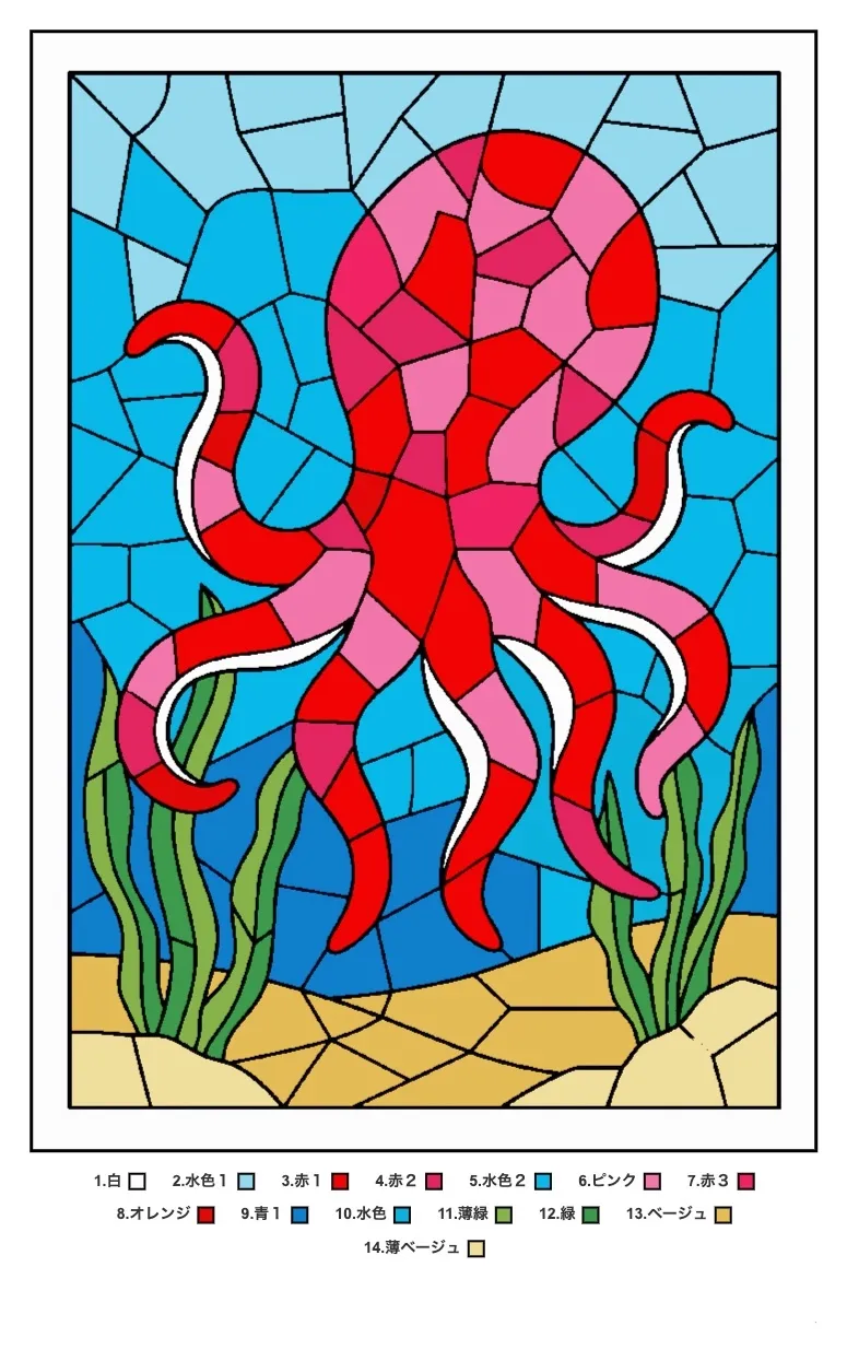 パズル塗り絵の完成見本：タコ