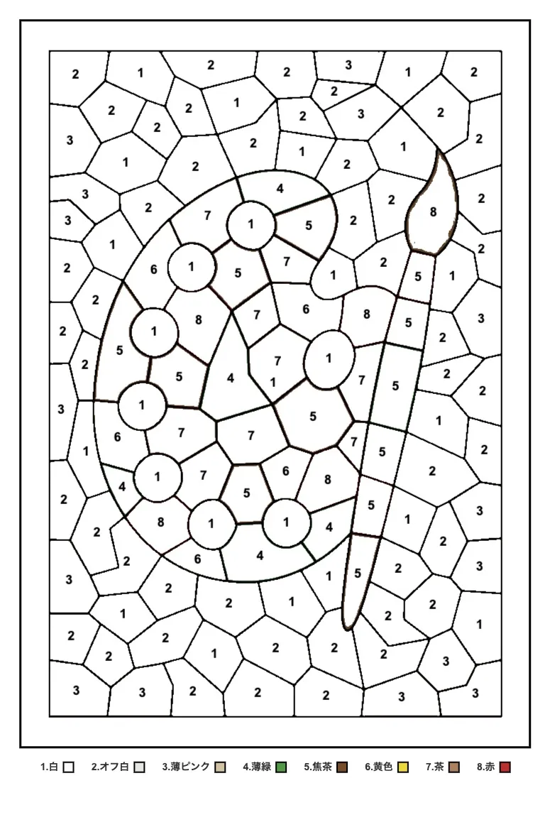 高齢者向け無料パズル塗り絵(数字塗り絵):パレット