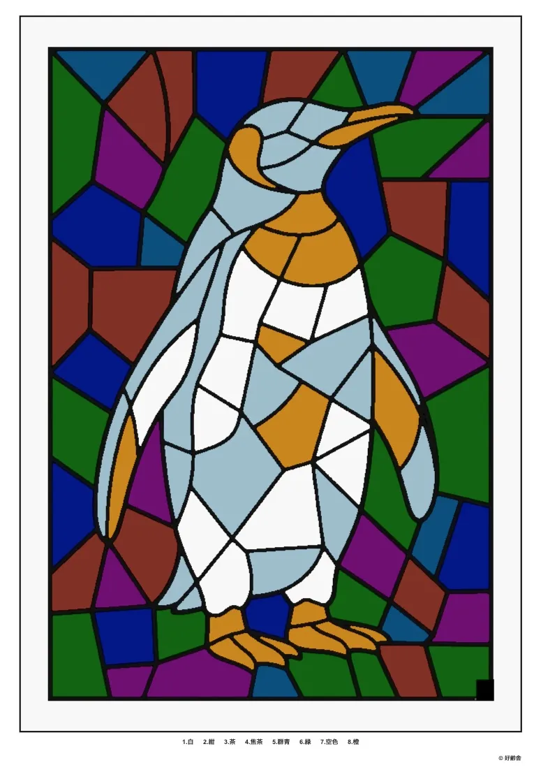 パズル塗り絵の完成見本：ペンギン