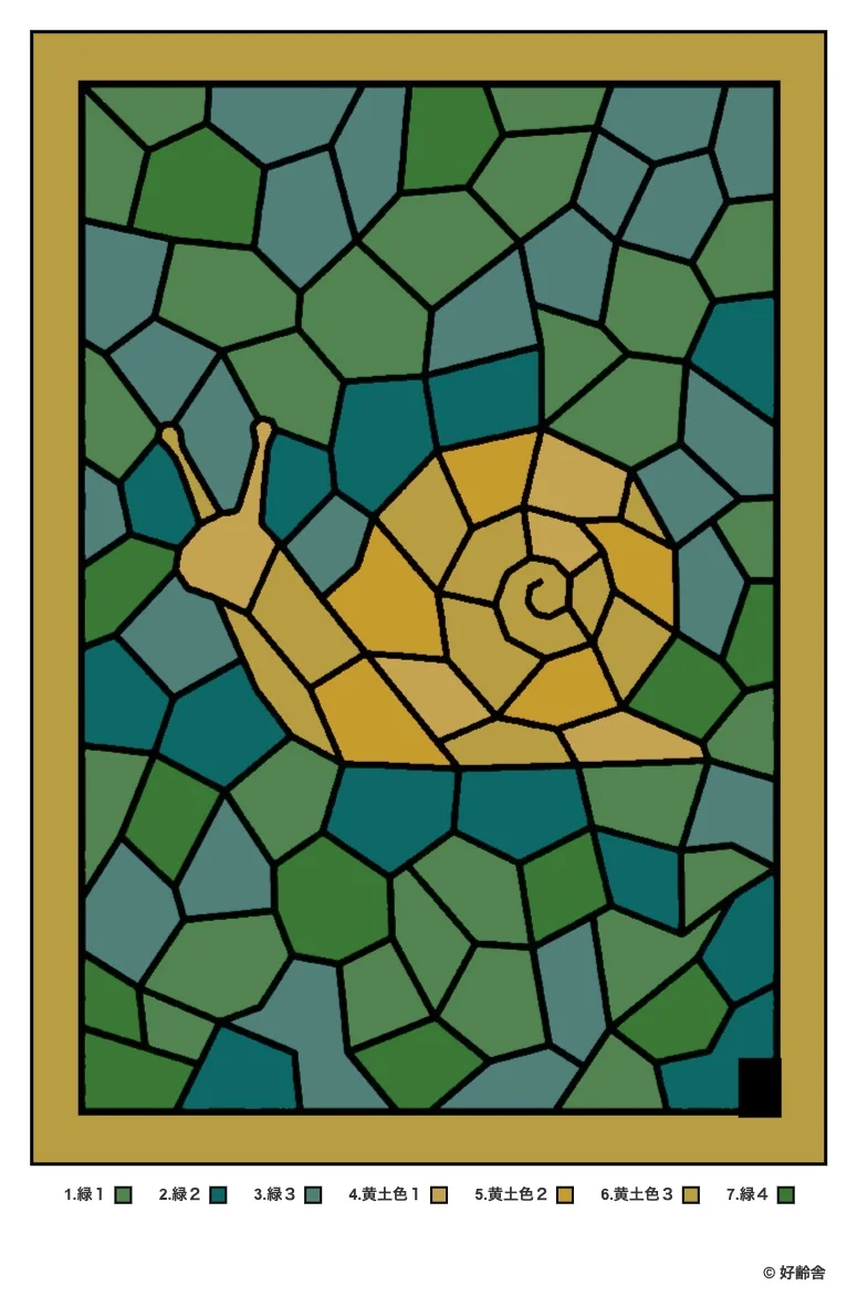カタツムリの塗り絵 完成見本（カラーサンプル・高齢者レク用）