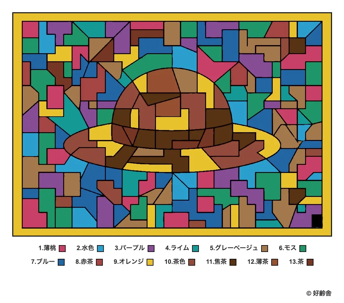 麦わら帽子の塗り絵 完成見本（カラーサンプル・高齢者レク用）