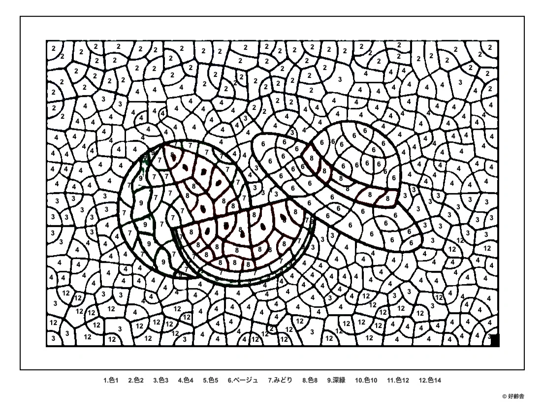 高齢者向け無料パズル塗り絵（数字塗り絵）