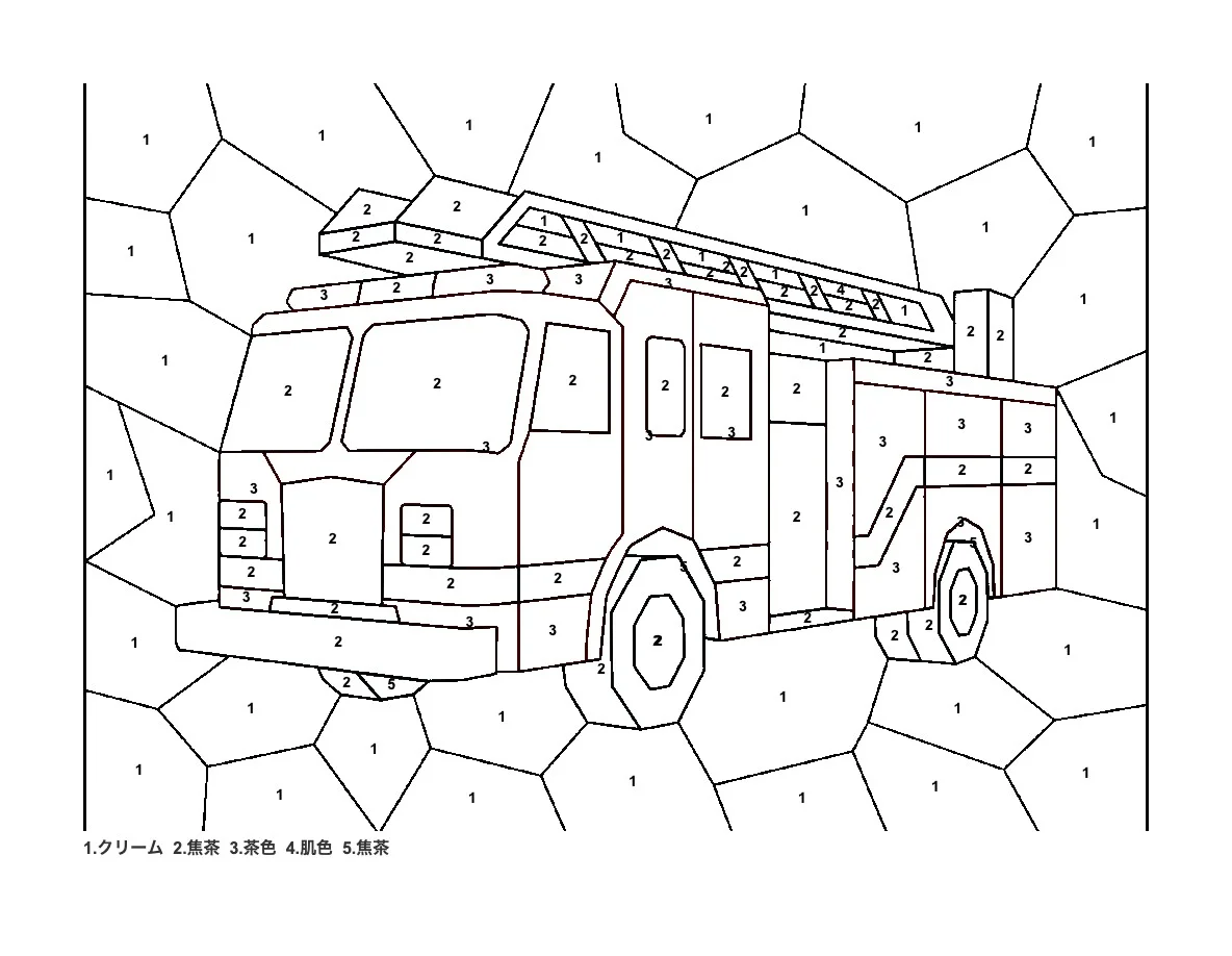 高齢者向け無料パズル塗り絵（数字塗り絵）