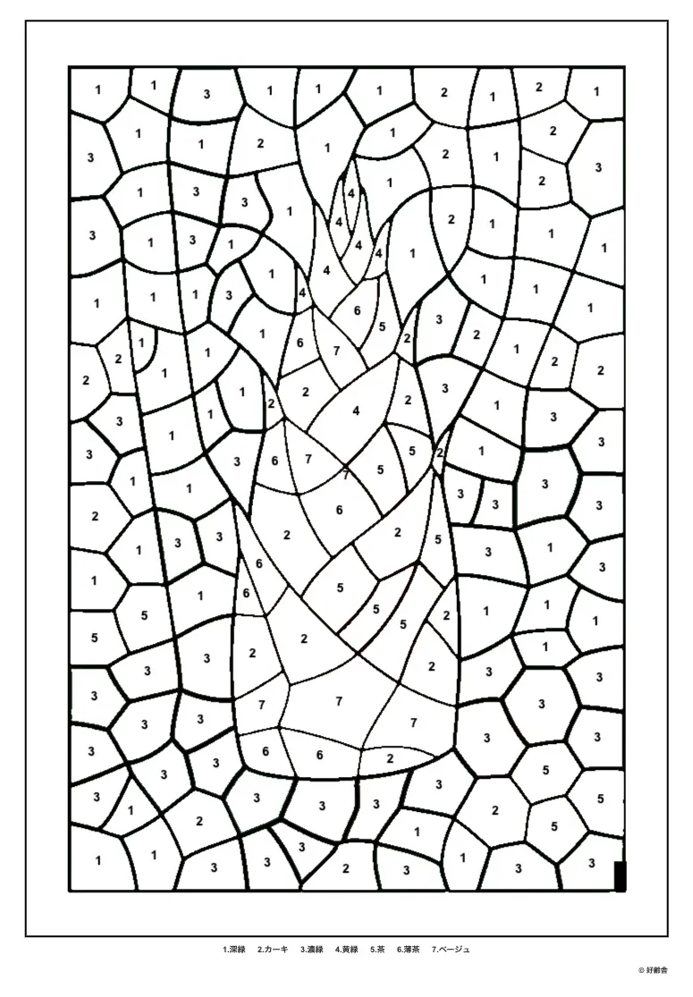 高齢者向け無料パズル塗り絵（数字塗り絵）