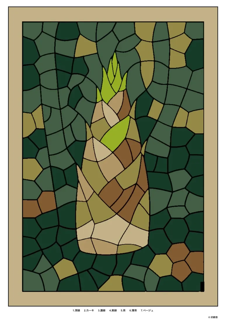 パズル塗り絵の完成見本：たけのこ