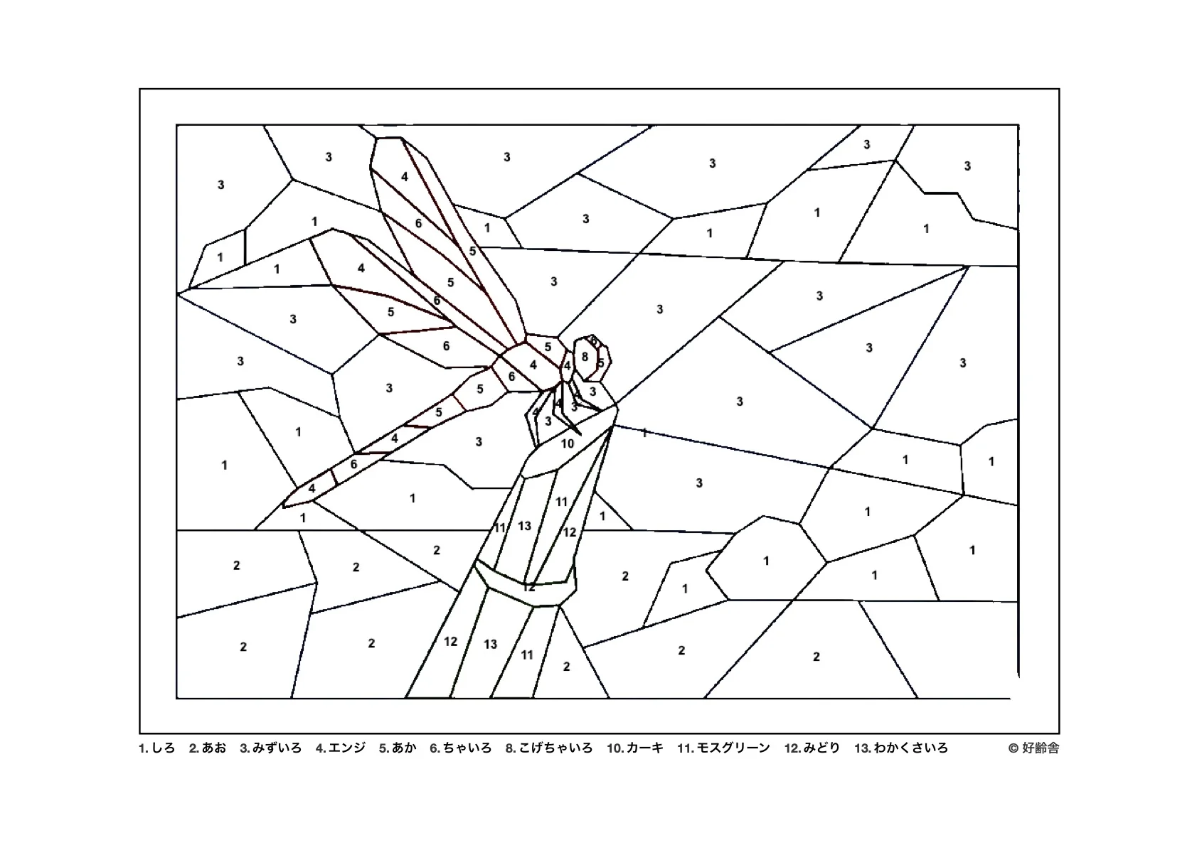 高齢者向け無料パズル塗り絵（数字塗り絵）