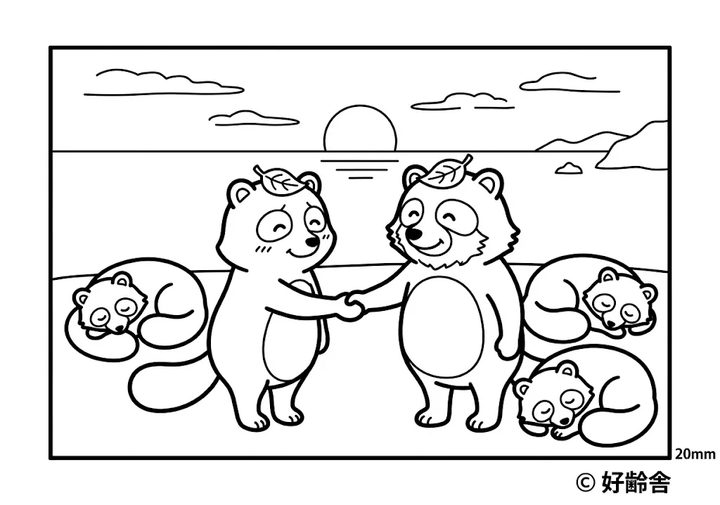 日本の昔話：阿波の狸合戦（その四）