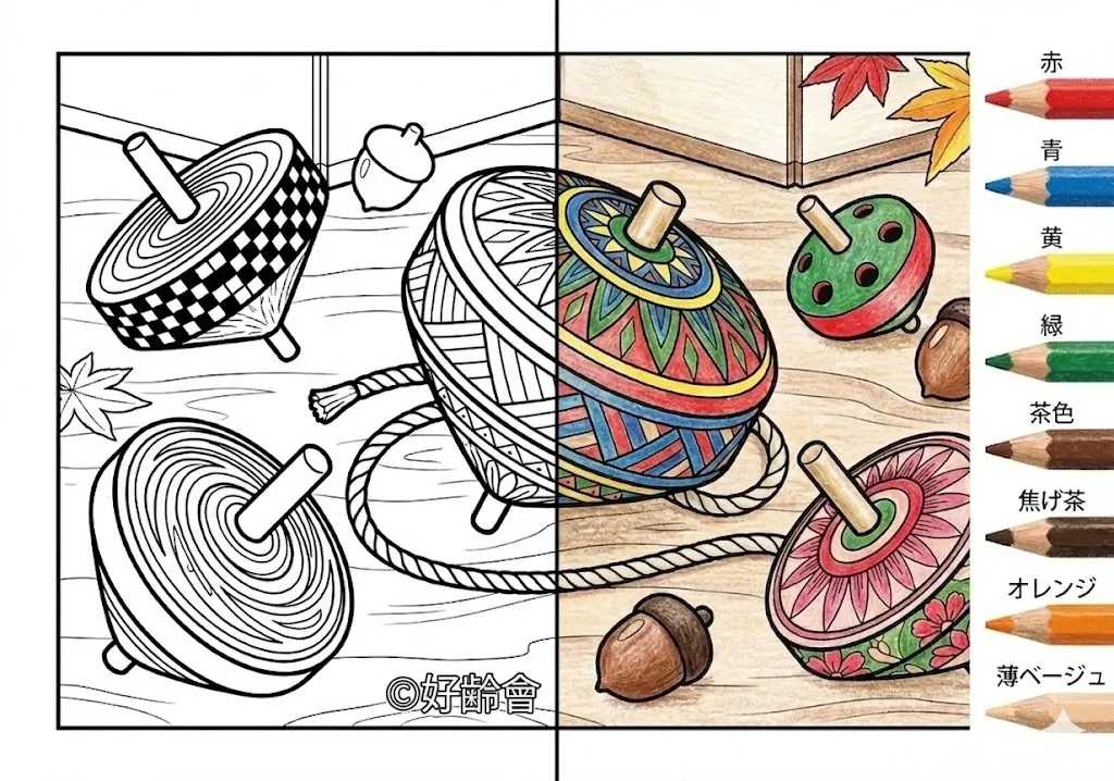 その他の塗り絵 イメージ